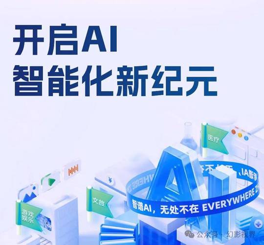 弘信电子集团，以AI为翼，重塑手游攻略数据新纪元