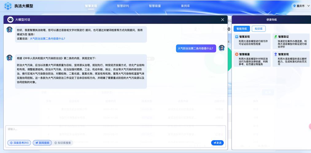 弘信电子集团，以AI为翼，重塑手游攻略数据新纪元