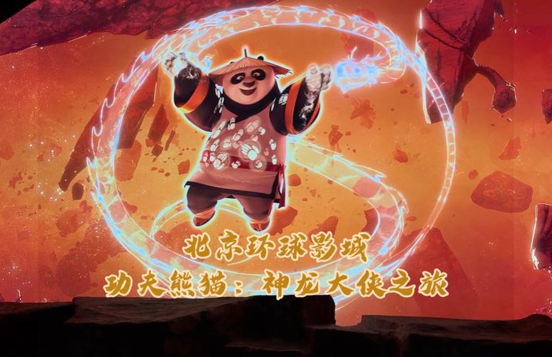 功夫熊猫手游黑屏闪退？实用妙招助你重返江湖！