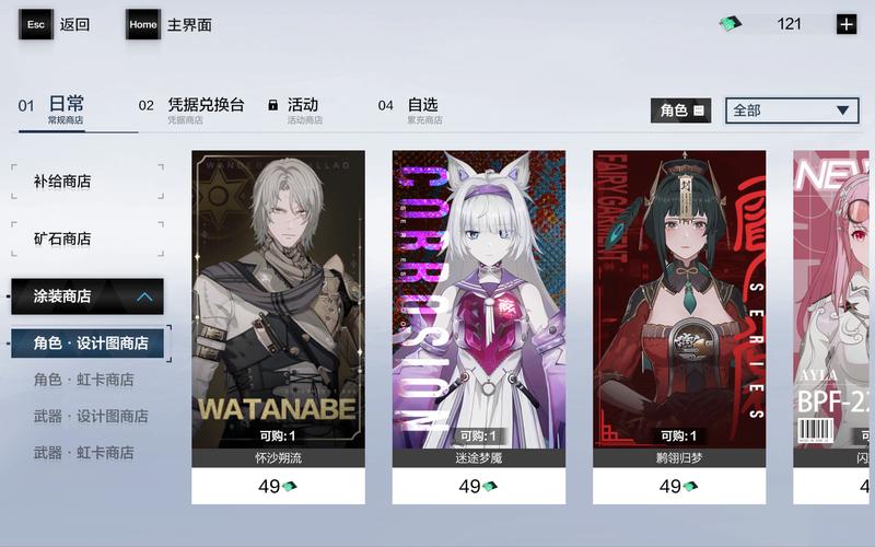 战双帕弥什命运降临卡池机制全面剖析