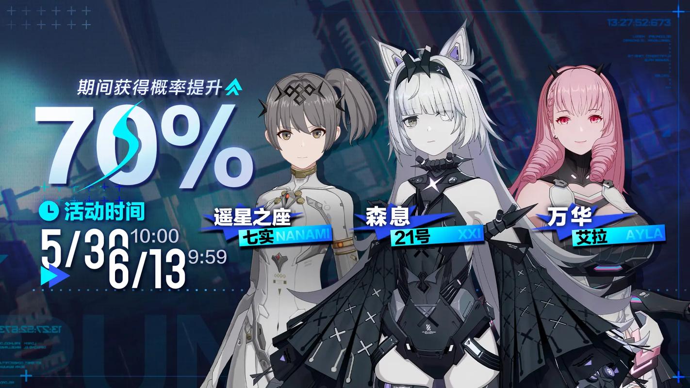 战双帕弥什命运降临卡池机制全面剖析