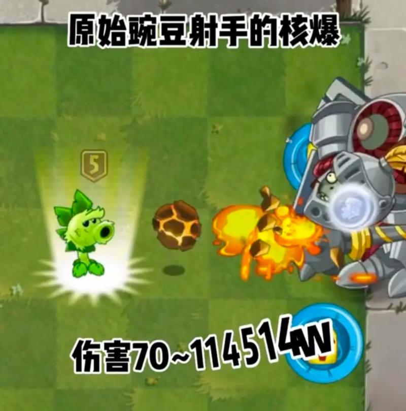 植物大战僵尸2豌豆荚升级全攻略，打造战场上的恐怖存在