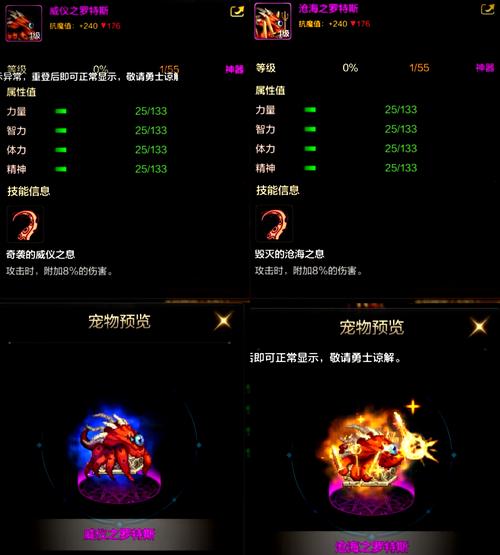 DNF手游宠物领取全攻略，打造你的强力伙伴