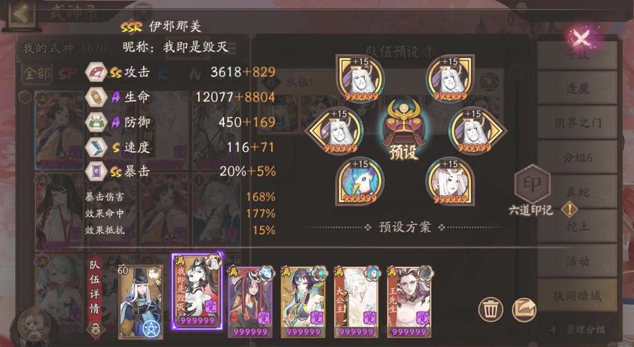 阴阳师手游隐藏成就全攻略，解锁游戏深处的荣耀与挑战