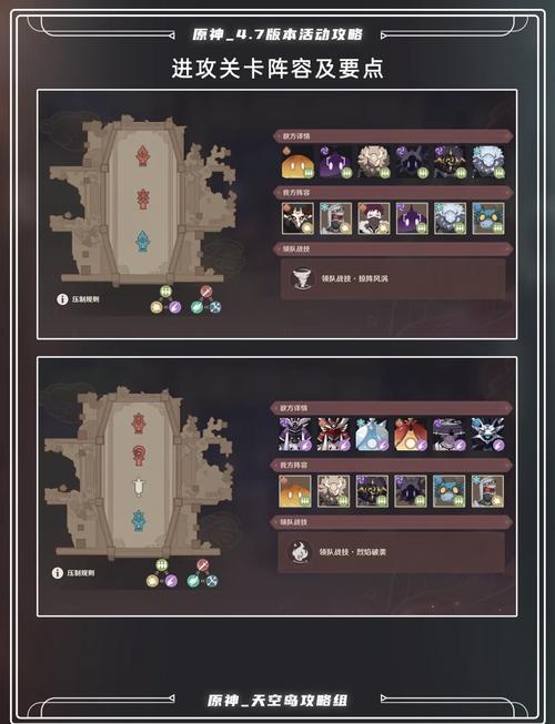 传送门骑士手游攻略，详解石头方块的获取之道