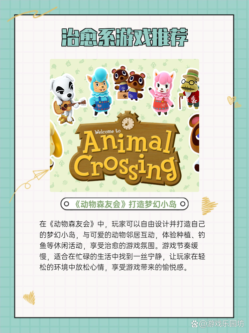 动物大管家，趣味玩法与深度体验全解析
