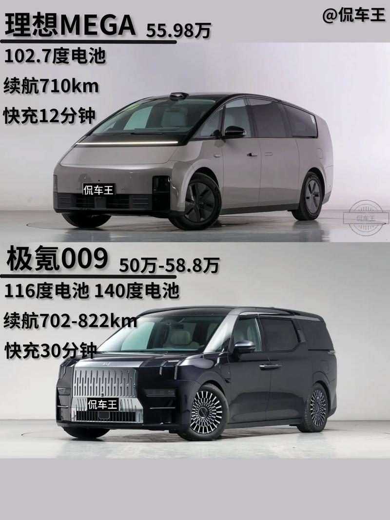 理想纯电SUV真面目初露，手游攻略中的数据与MEGA设计延续