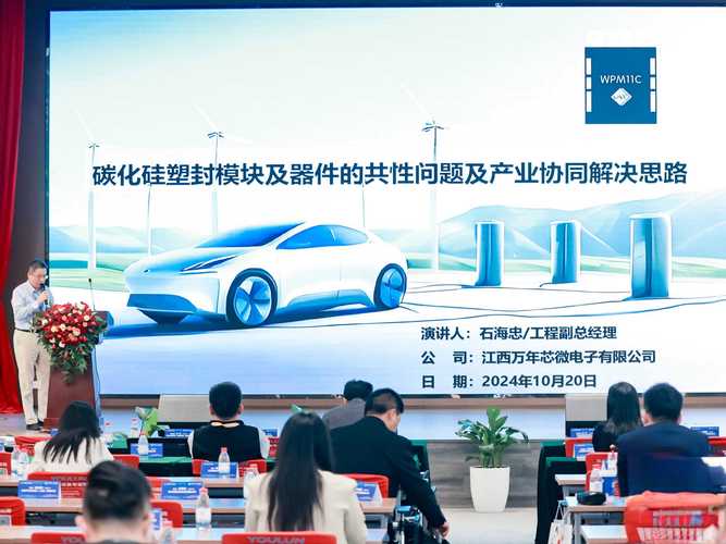 万年芯专利新动向，电芯保护技术引领手游续航革命？