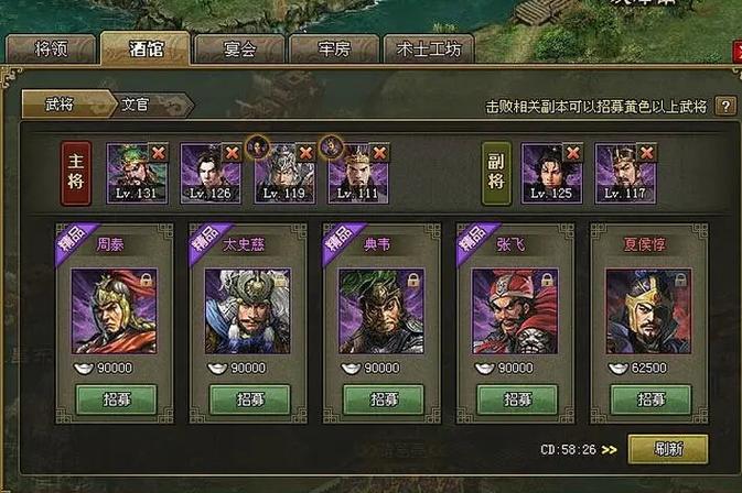 攻城掠地130级后铁的全面应用及资源管理深度攻略