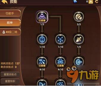 龙之谷手游箭神深度解析，技能、转职与加点全攻略