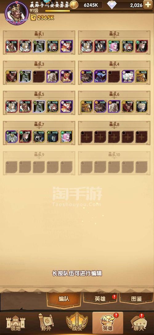 剑与远征深度攻略,亚瑟礼包及装备礼包购买价值全面剖析