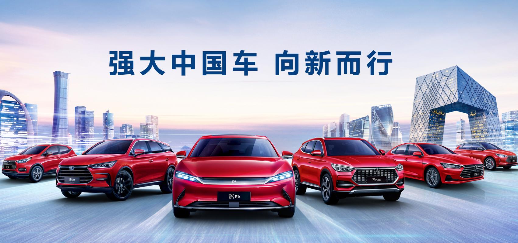 比亚迪获中泰证券买入评级，新能源巨头再迎利好，手游公司投资布局新机遇不容错过