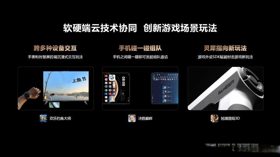 品质可靠，自主创新，手游公司如何践行开放共创与以人为本理念