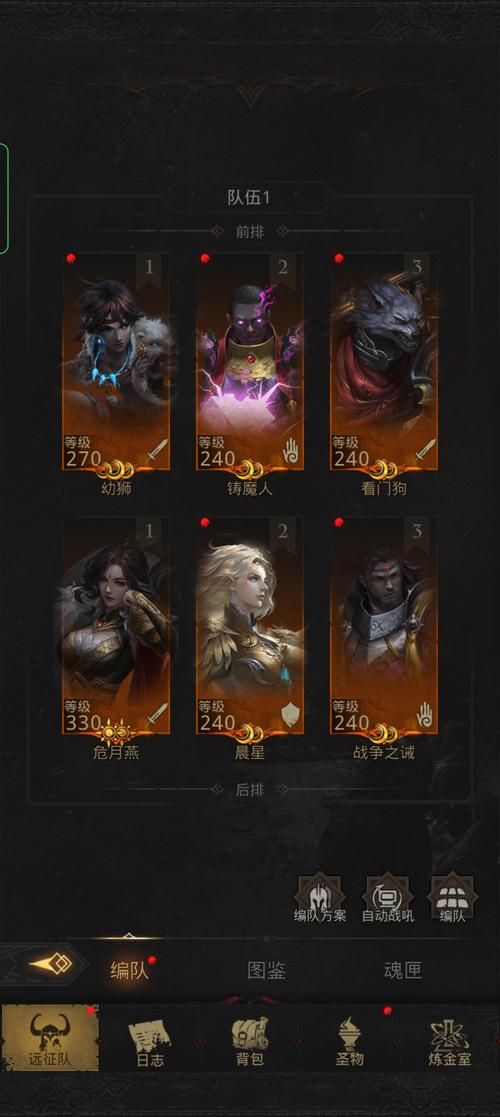 地下城堡3,魂之诗探险指南——揭秘幽雾森林位置与通关攻略