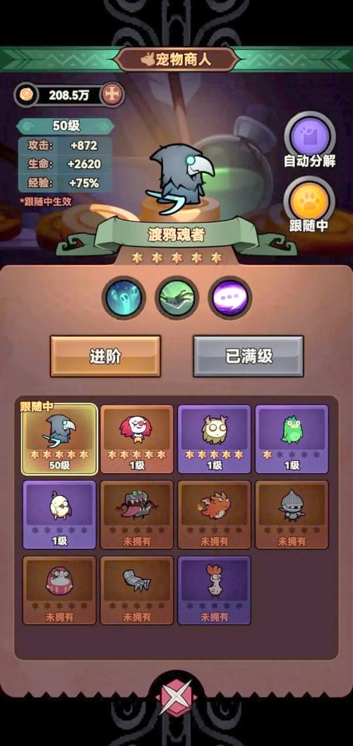 地下城堡3,魂之诗探险指南——揭秘幽雾森林位置与通关攻略