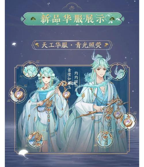 花亦山心之月白蕊儿玩法全解与技能深度剖析