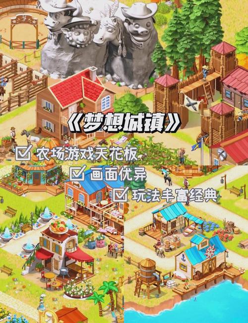 梦幻模拟战手游,解锁肥沃的土地,开启你的种植之旅