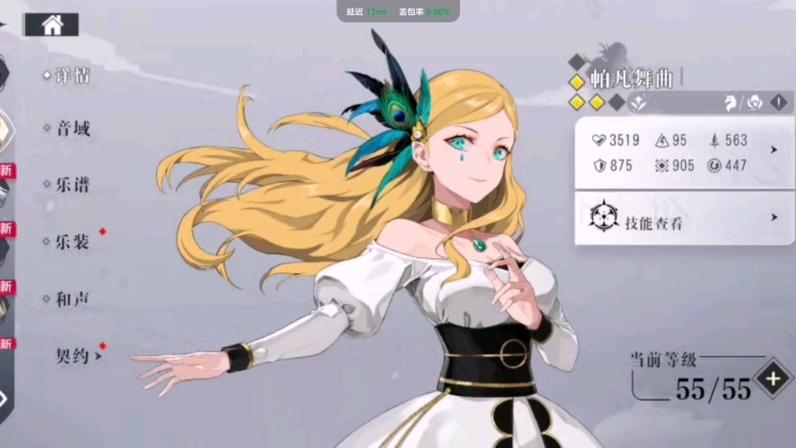 宿命回响三选一奏者优先推荐攻略,奏响胜利的旋律