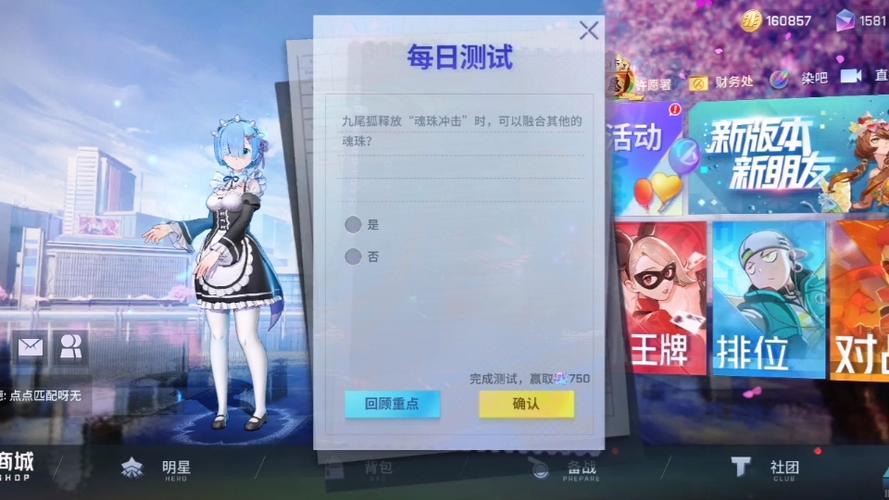 非人学园排位上分全攻略,解锁胜利秘籍