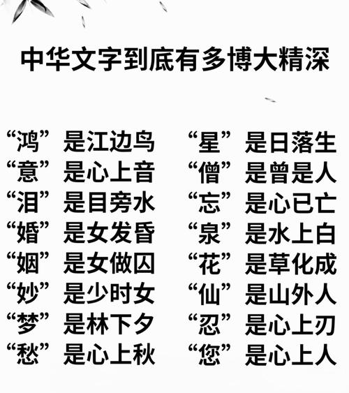 燕云十六声汴河渡口文斗称霸秘籍