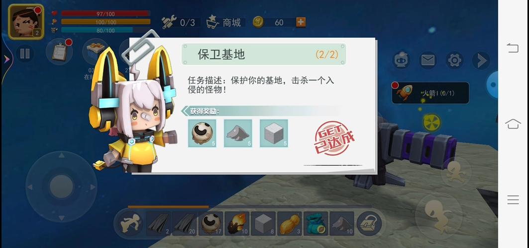 迷你世界星河漂流记,安卓APK深度探索与攻略指南