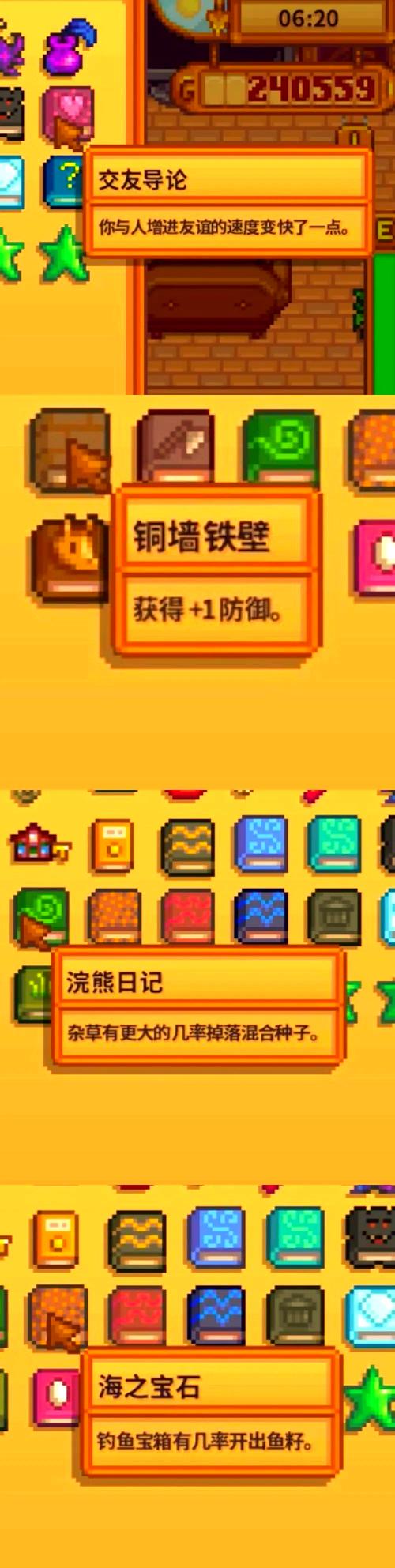 宝藏世界探险指南,揭秘利维坦钥匙的寻觅之旅