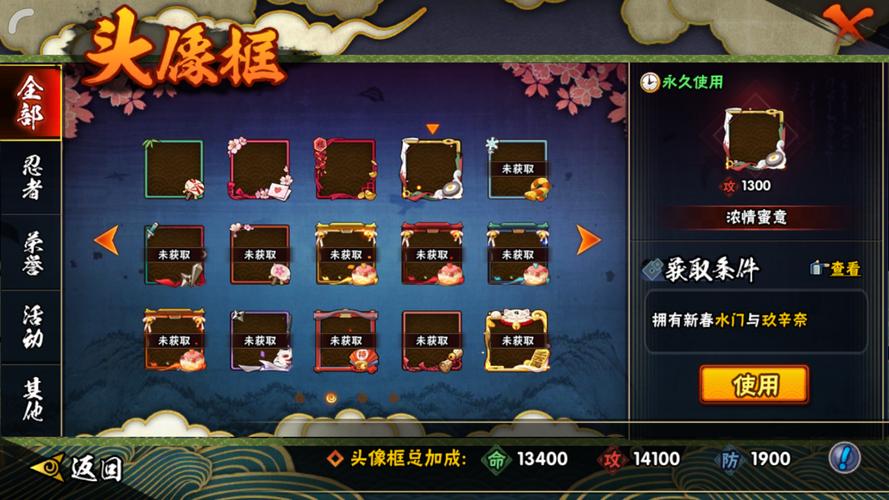 火影忍者新春限定漩涡玖辛奈深度解析与攻略