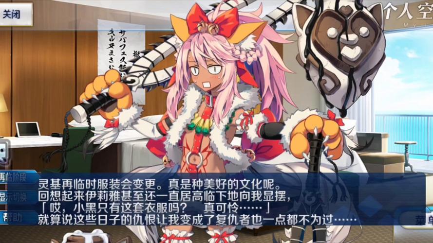 FGO魔伊联动深度解析，WEM黑伊莉雅配置攻略及副本弱点全面剖析