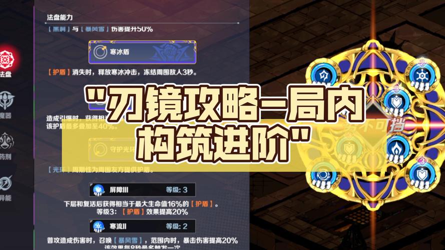 刃境手游攻略，刃境兑换码2024最新详解