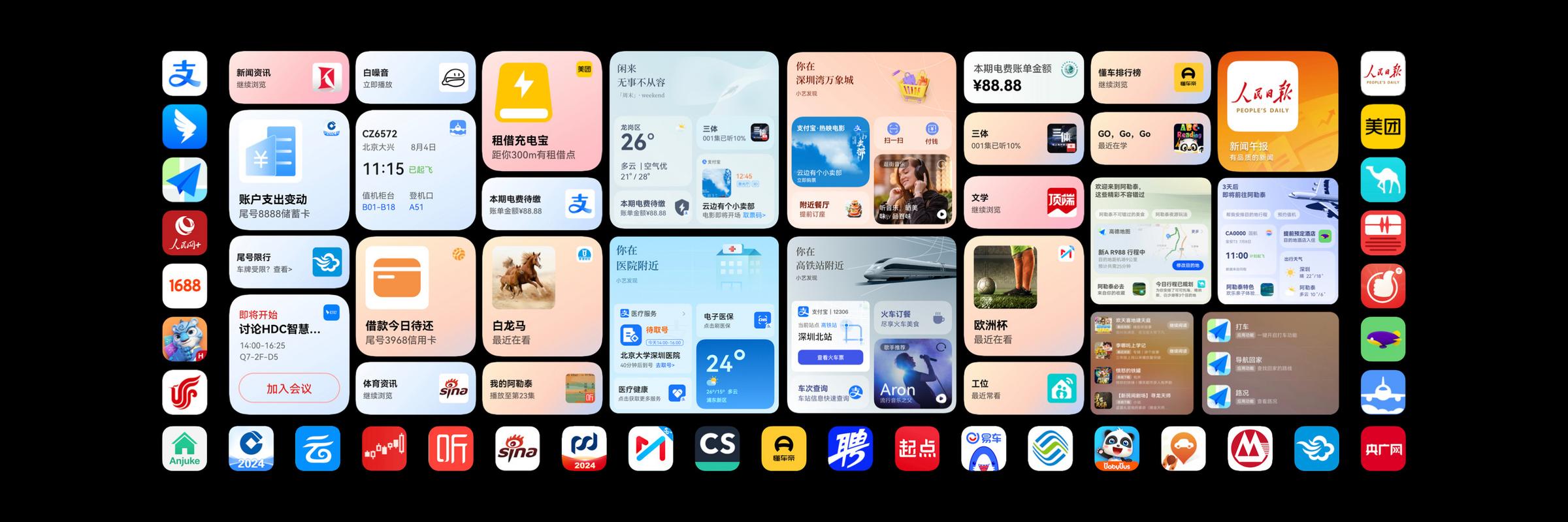 鸿蒙星河版Beta倒计时，手游公司抢滩登陆，备战新纪元