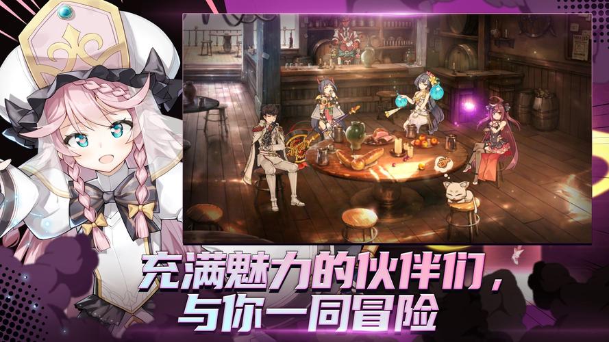 第七史诗特别支线任务全面解锁攻略