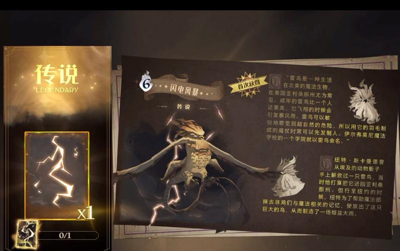 哈利波特手游宝石获取全攻略，解锁魔法世界的财富密码