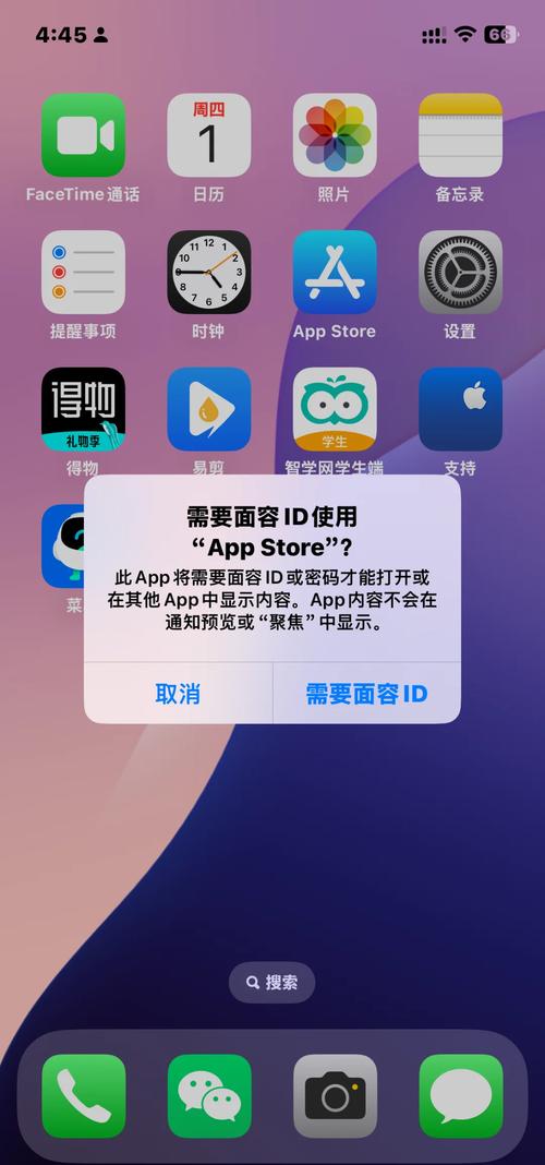苹果iOS 18新功能助力手游体验，个性化升级显著，新功能亮点纷呈