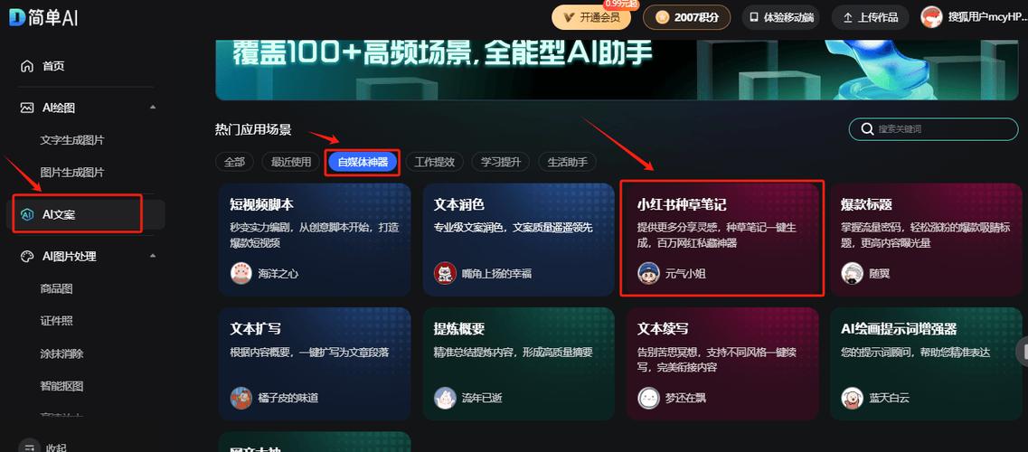 苹果AI新功能下周启航，手游市场新机遇，或助销量逆风翻盘