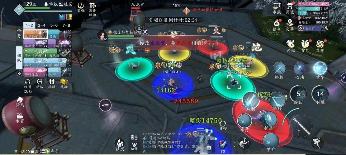 天涯明月刀手游幽夜战从龙通关全攻略与技巧推荐