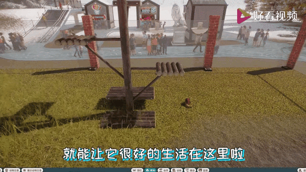 动物园之星手游语言切换全攻略