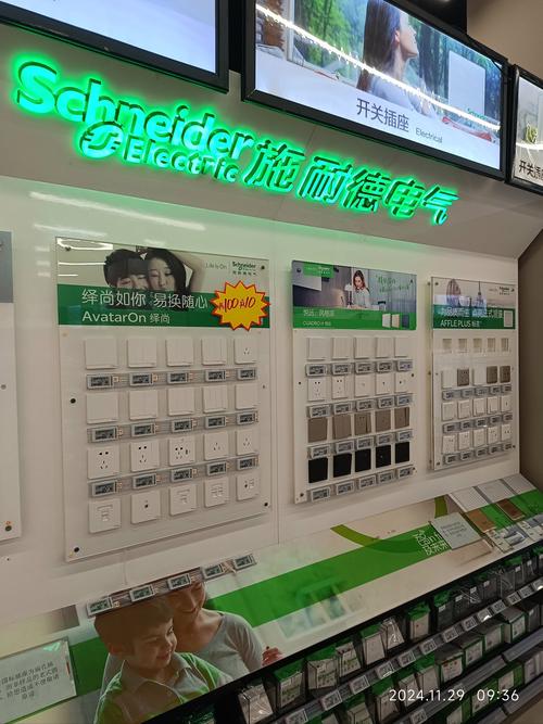 施耐德电气技术赋能，手游公司如何精准配比医疗诊断试剂数据攻略