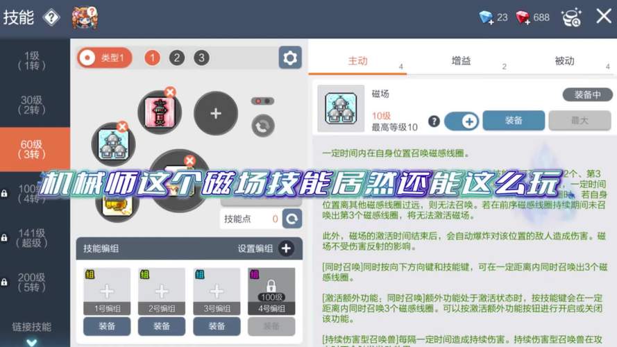 手游攻略新视角，揭秘电磁波谱在工业检测中的奥秘