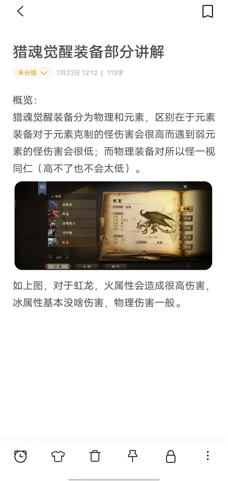猎魂觉醒玩家必看，解决无法连接到战斗服务器的全面攻略
