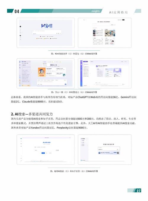 MLCC出货量预期回升，AI服务器需求助力手游攻略数据优化