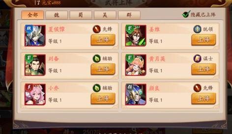 放开那三国3浪漫七夕活动指南，兑换什么最划算？