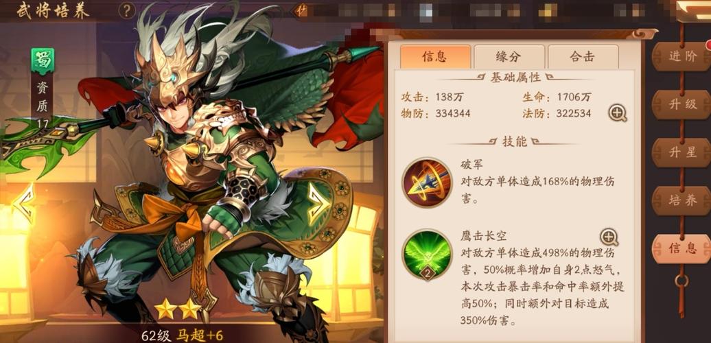 少年三国志老区玩家必看，轻松获取金将秘籍