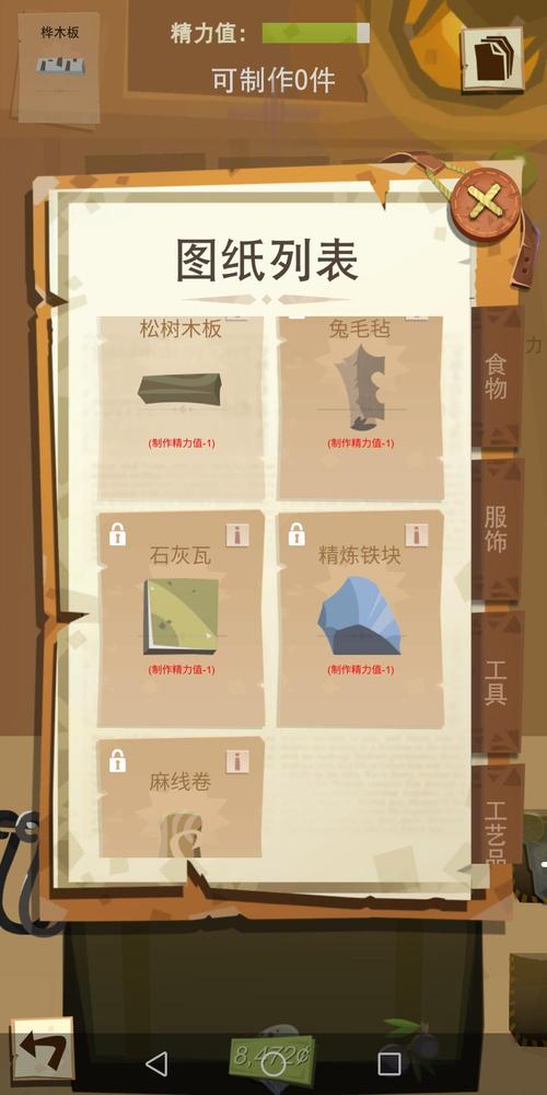 边境之旅邀请好友方法全面汇总