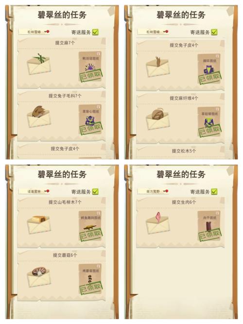 边境之旅邀请好友方法全面汇总