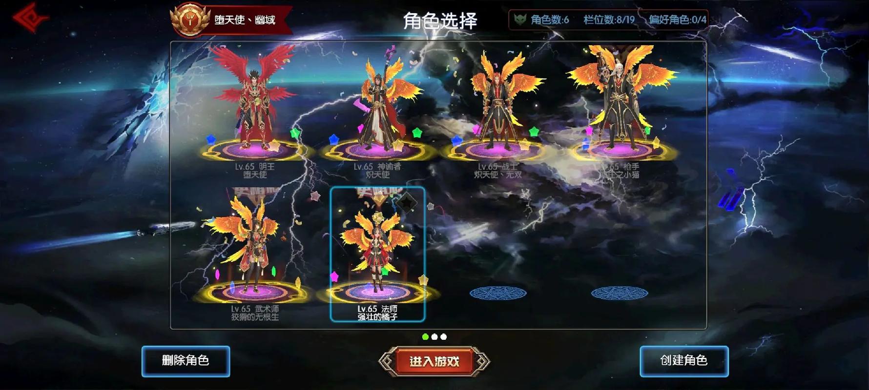 阿拉德之怒，强化过的装备激化全攻略