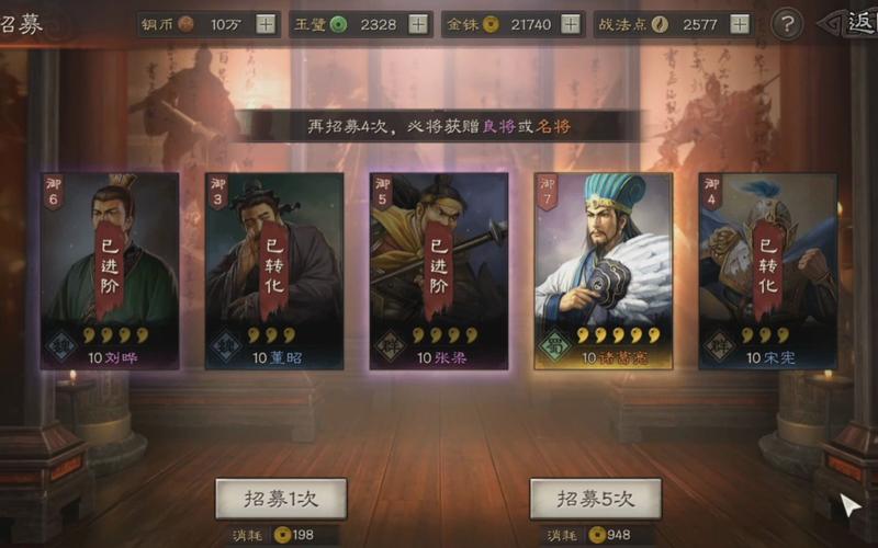 胡莱三国诸葛亮专属武器深度解析与属性展示攻略