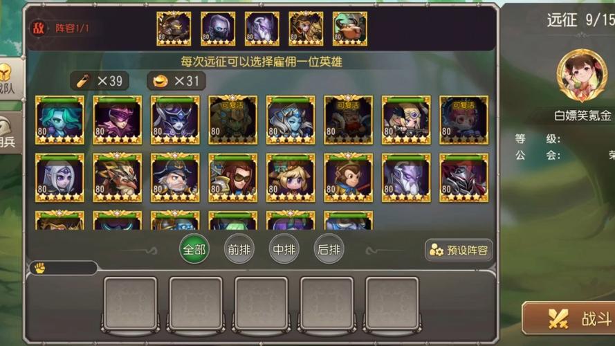 刀塔传奇复仇觉醒任务全新攻略，2024年必看详解与最新玩法揭秘