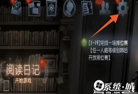 第五人格游戏攻略，深度解析如何精准观看对局回放