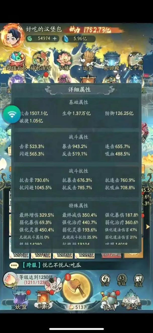 寻道大千紫灵金全攻略，作用解析与获取途径
