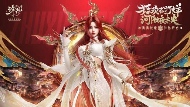 梦幻新诛仙手游攻略，最强红色仙友选择指南